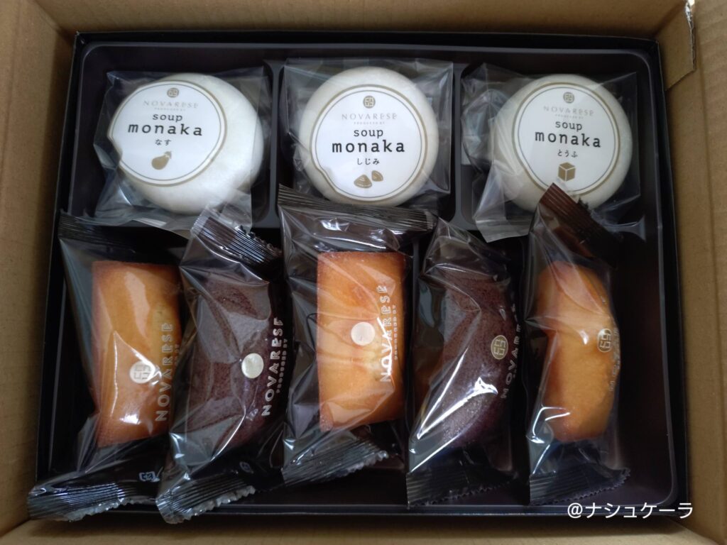 ノバレーゼの優待でもらえる2,000円相当の特選ギフト