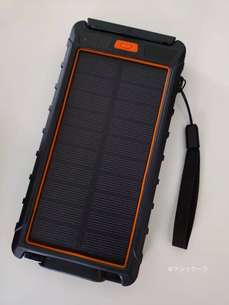 ソースネクストの株主優待で購入したモバイルバッテリー