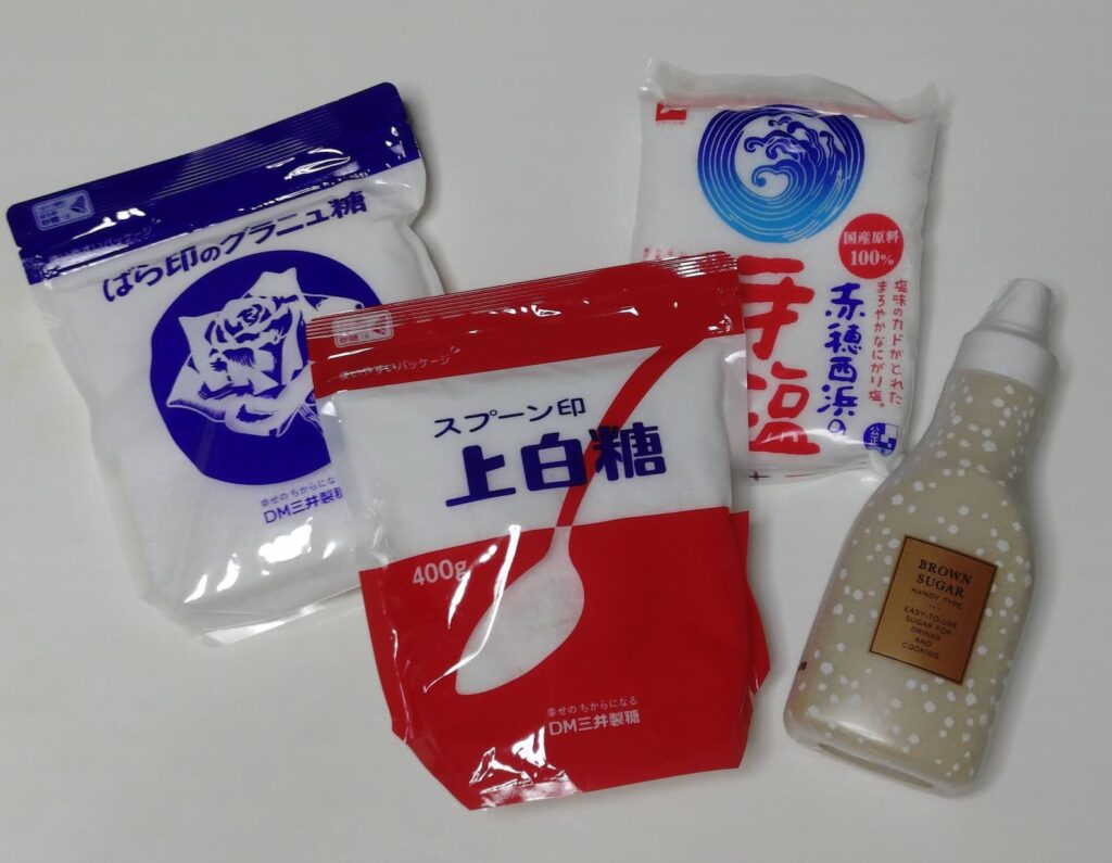 2026年に届いた三井製糖の株主優待