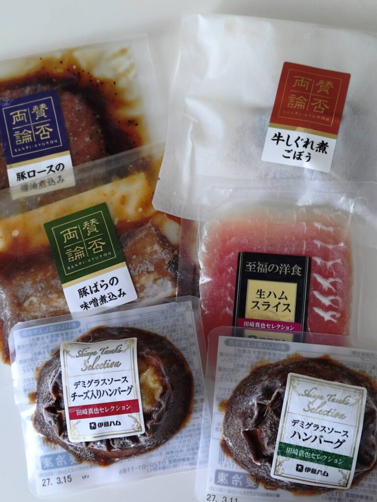 フジオフードの株主優待で選択した和洋食詰め合わせセット