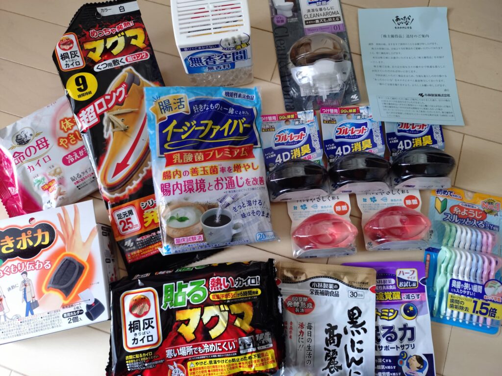 小林製薬の優待で届いたアウトレットコースの商品一覧
