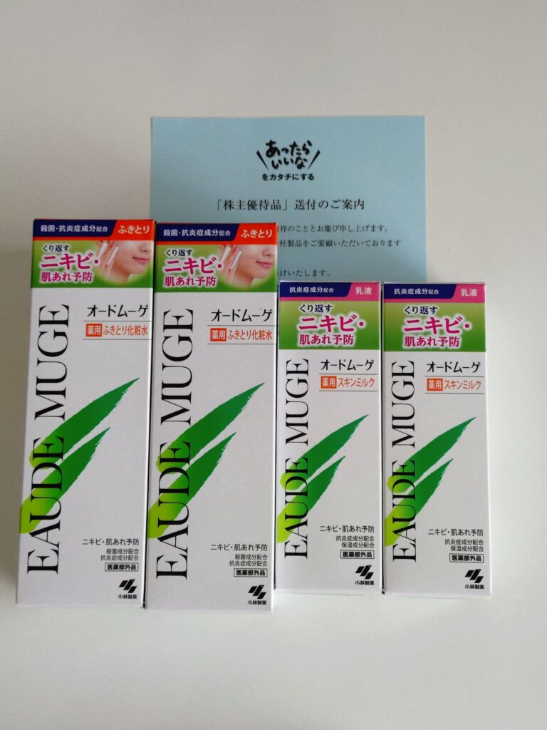 小林製薬の株主優待で選択した「オードムーゲ」のセット