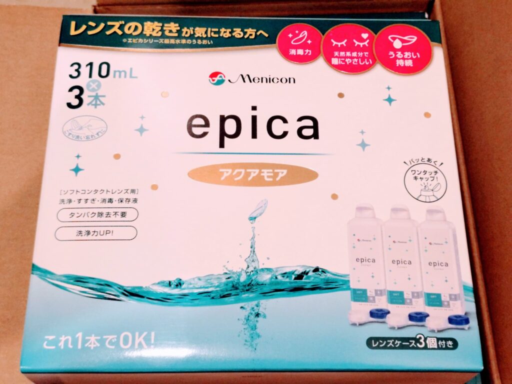 epicaアクアモア3本セット