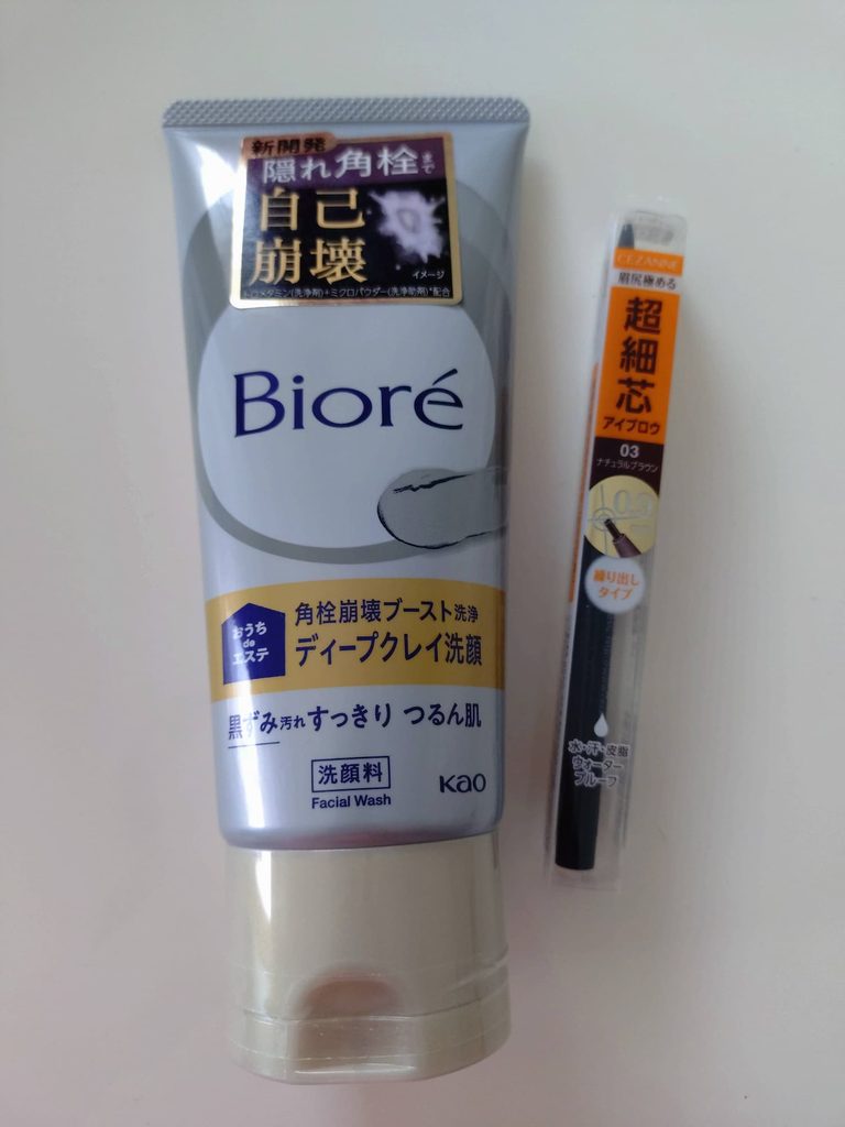 アイスタイルの株主優待で買ったもの